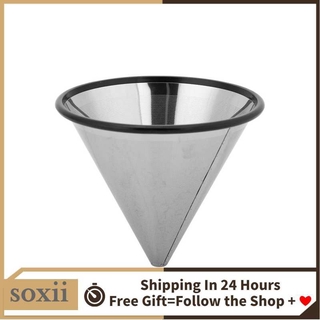 Soxii Bộ lọc cà phê trà bằng thép không gỉ Hình nón nhỏ giọt đổ qua bộ lọc nhỏ giọt có thể tái sử dụng