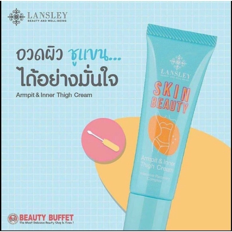 KEM THÂM NÁCH LANSLEY BEAUTY BUFFET