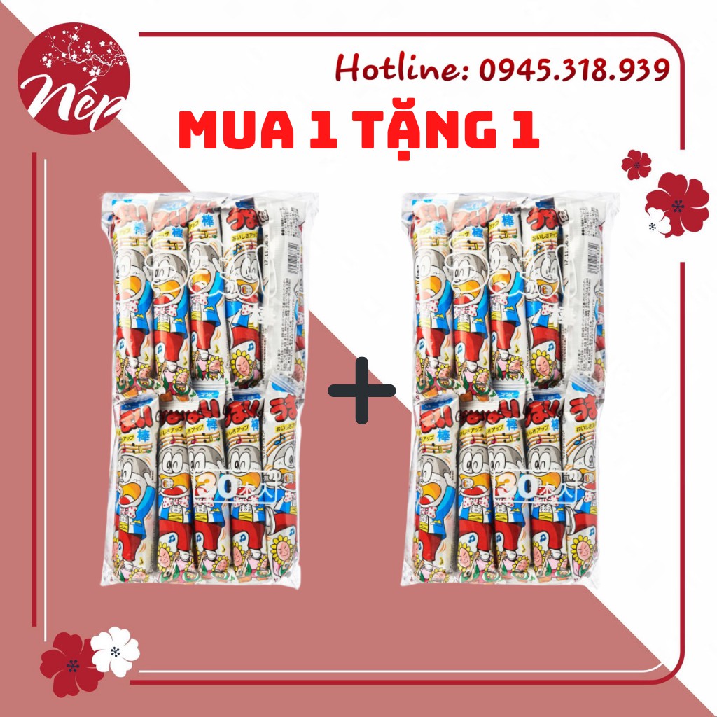 [MUA 1 TẶNG 1] BÁNH PHÔ MAI VỊ BẮP DOREMON YAOKIN UMAIBO (DATE: 7.5.2021) [DATE SẢN PHẨM 2 THÁNG KỂ TỪ NGÀY SẢN XUẤT]