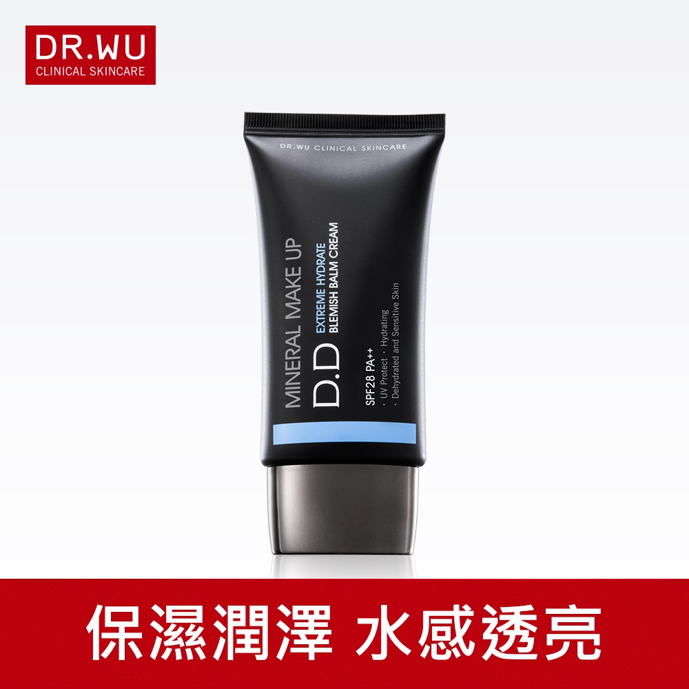 DR.WU Kem Nền DD Dưỡng Ẩm Da SPF28 PA++ 40ml | BigBuy360 - bigbuy360.vn
