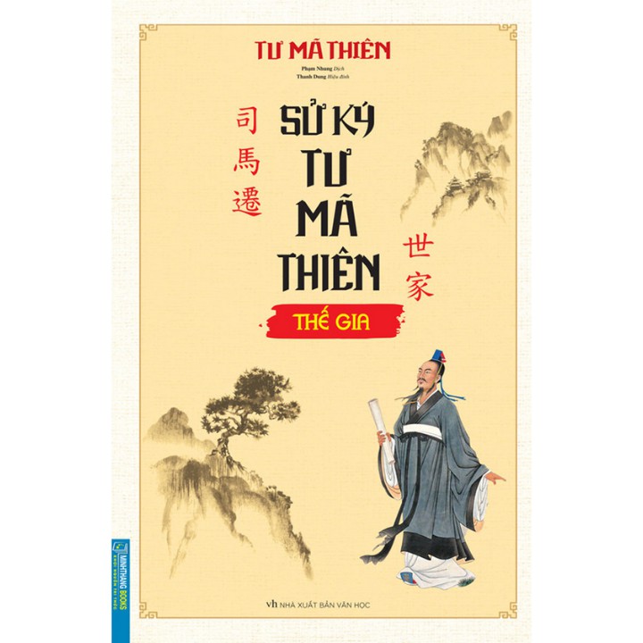 Sách - Sử ký Tư Mã Thiên Thế Gia (bìa mềm)