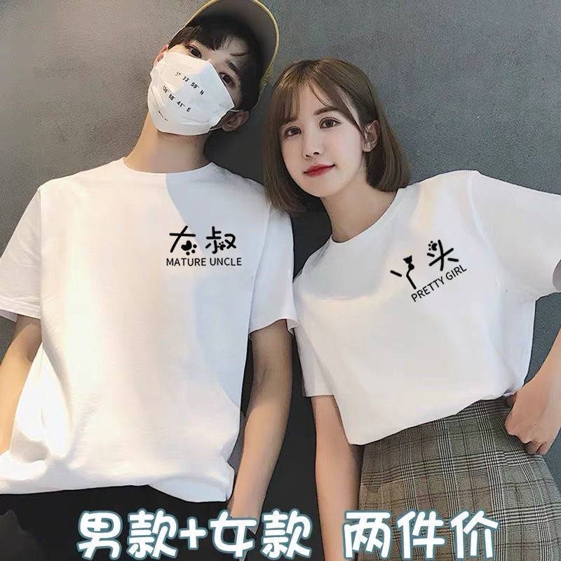 Áo Thun Cặp Dáng Rộng Tay Ngắn Phong Cách Mùa Hè Hàn Quốc Dành Cho Nam Nữ Mùa Hè 2021