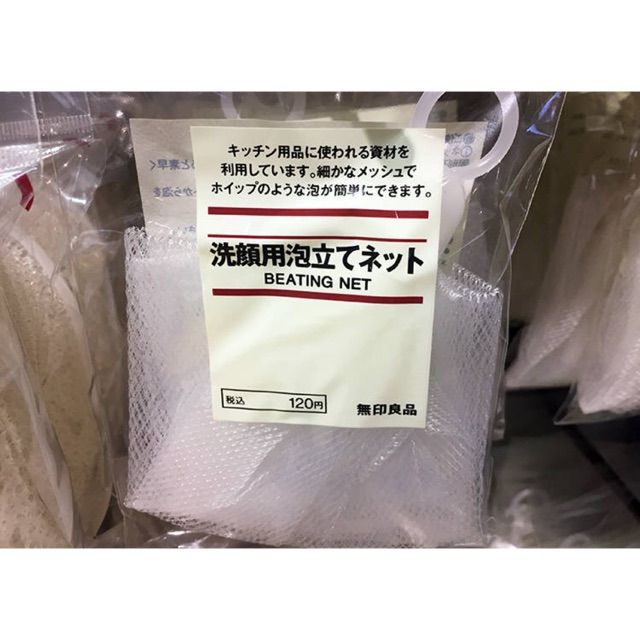 [ Có bill] Lưới tạo bọt Muji | BigBuy360 - bigbuy360.vn