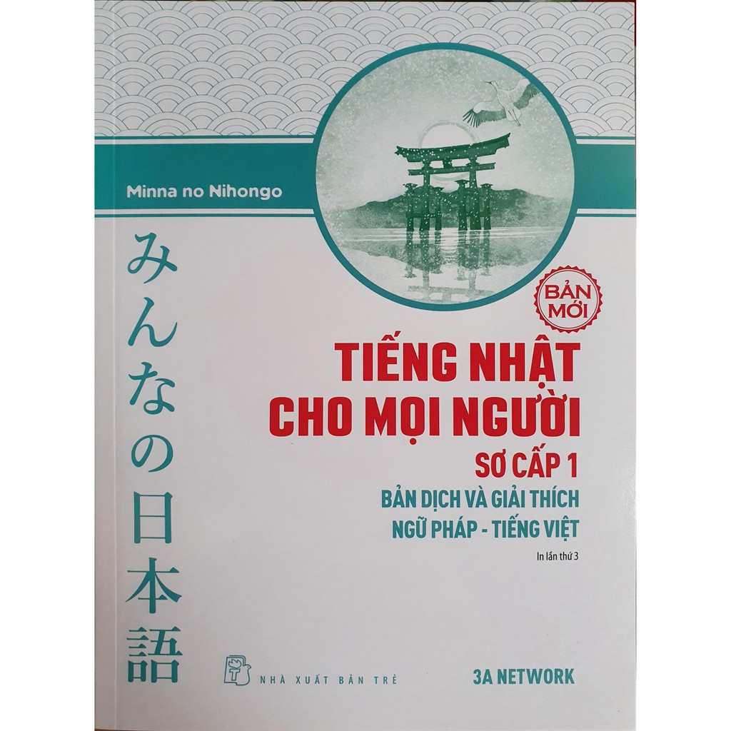 Sách - Combo 2 Cuốn Minna No Nihongo Sơ Cấp 1 Trình độ N5 - Phiên Bản Mới
