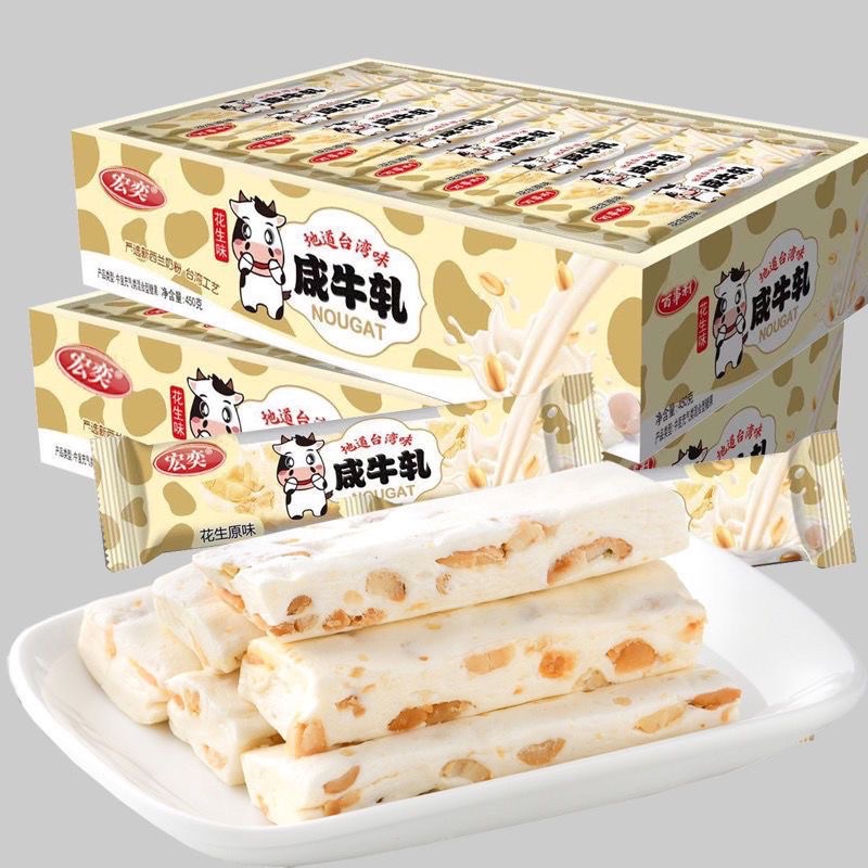 Kẹo Sữa Bò Đậu Phộng Mềm Thơm Ngon Đặc Sản Đài Loan hộp 30 chiếc
