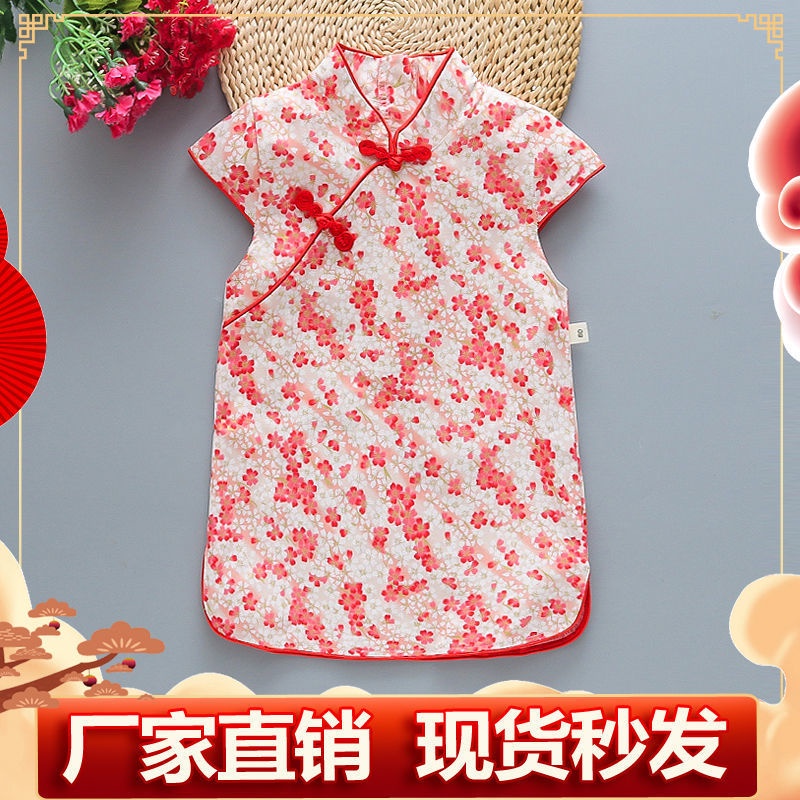 Đầm Sườn Xám Cách Tân Phong Cách Trung Hoa Thời Trang Mùa Hè 2022 Cho bé Gái