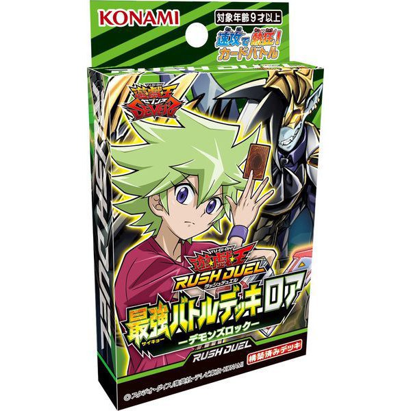 Bộ bài YuGiOh Rush Duel Strongest Battle Deck Lower - Demons Rock