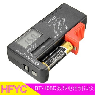 Thiết Bị Kiểm Tra Pin Kỹ Thuật Số Bt-168d
