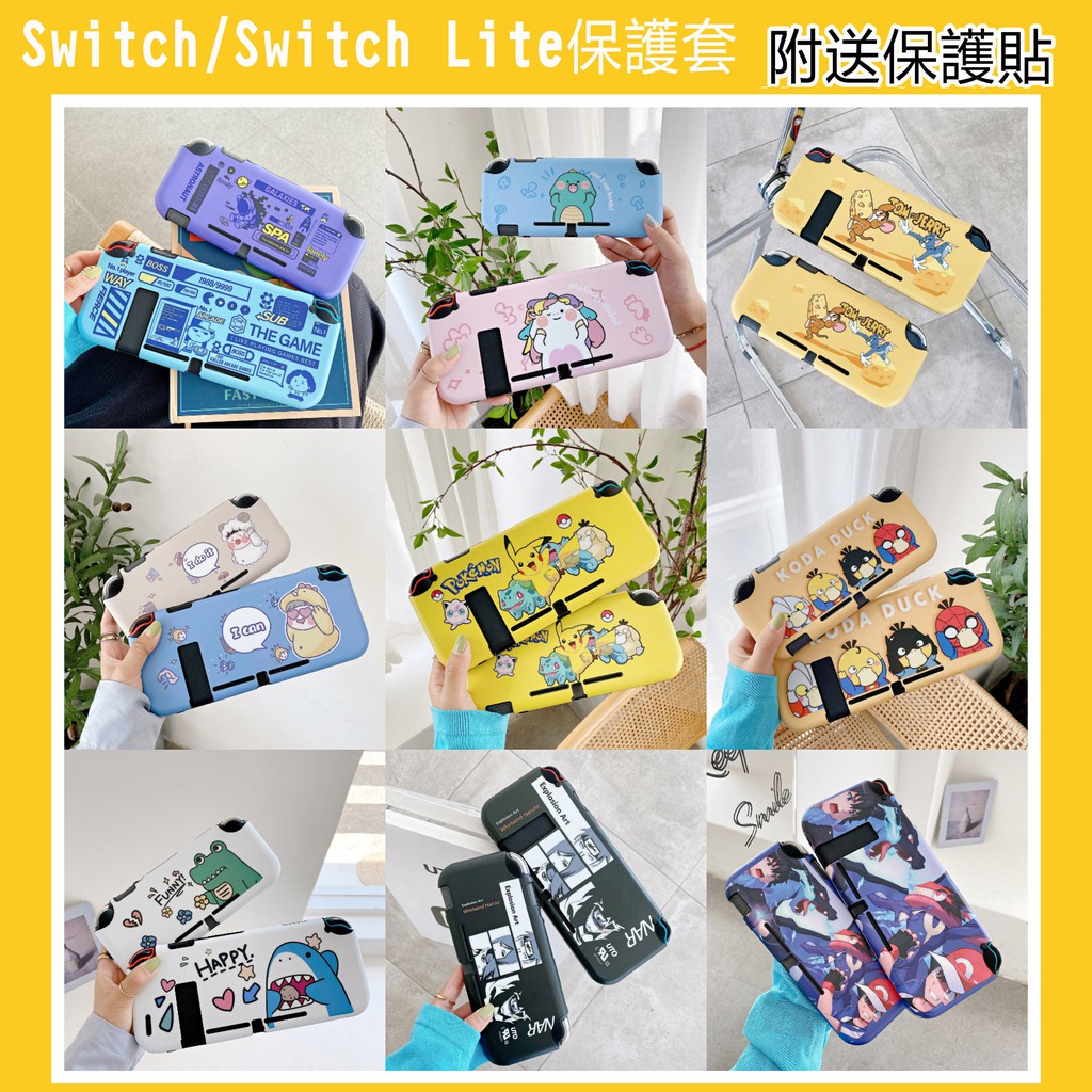 Vỏ Silicon Bảo Vệ Máy Chơi Game Switch Lite Kiểu Hoạt Hình Xinh Xắn