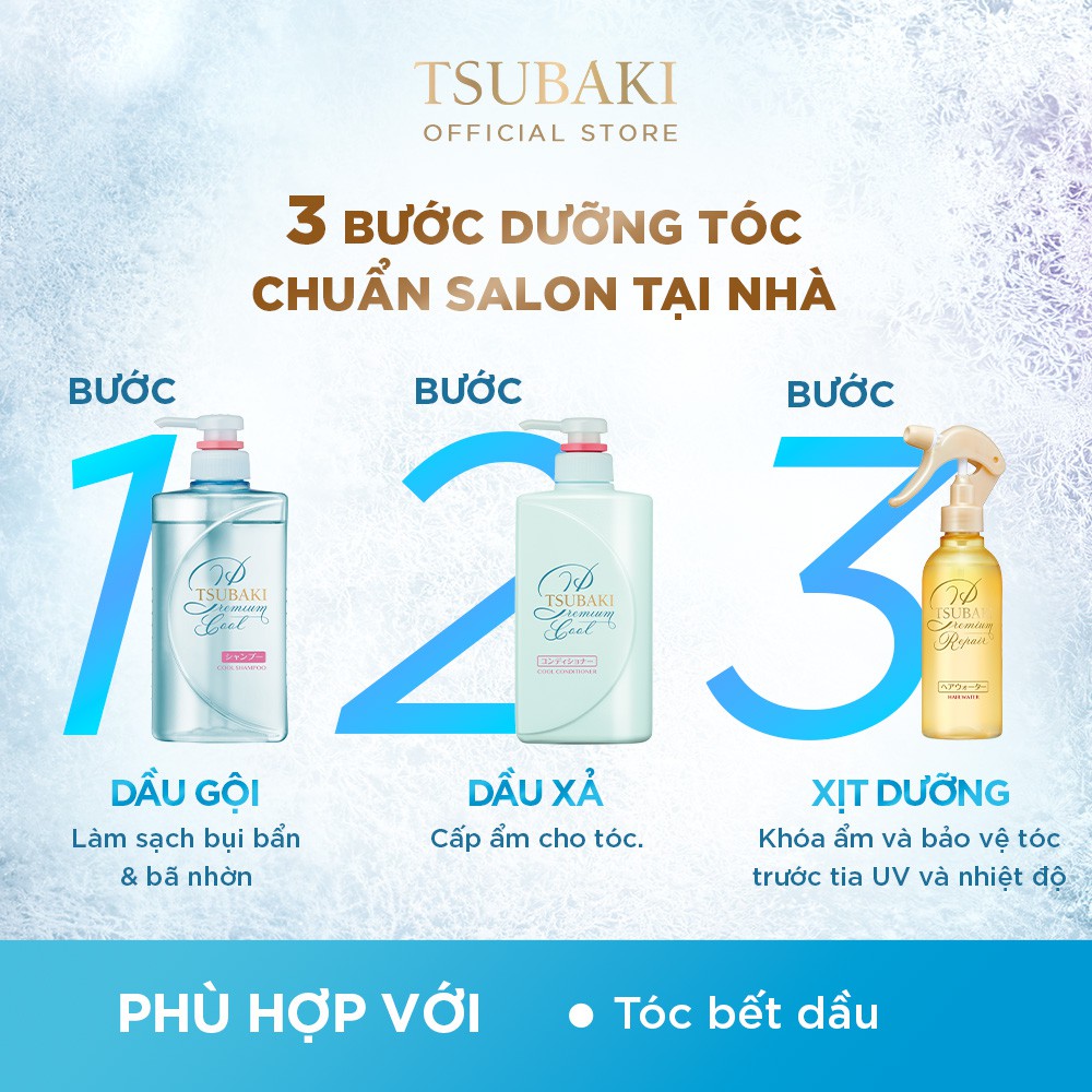 Bộ đôi gội xả Sạch Dầu Mát Lạnh Tsubaki Premium Cool Set (490ml/chai)