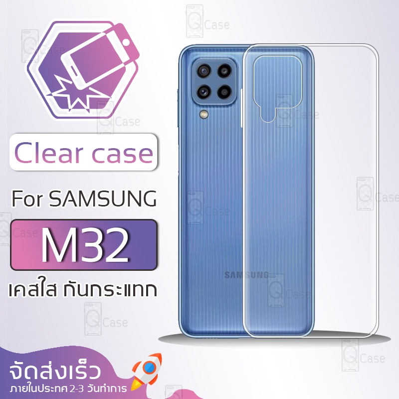 Ốp lưng Qcase-Samsung M32 Vỏ mềm trong suốt Điện thoại TPU M32 chống sốc