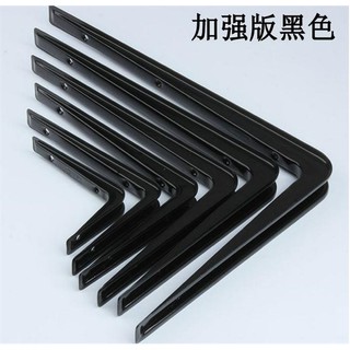 Giá đỡ sắt sơn tĩnh điện - Giá treo chữ L, ke chữ L bằng thép sơn tĩnh điện- 1 cái