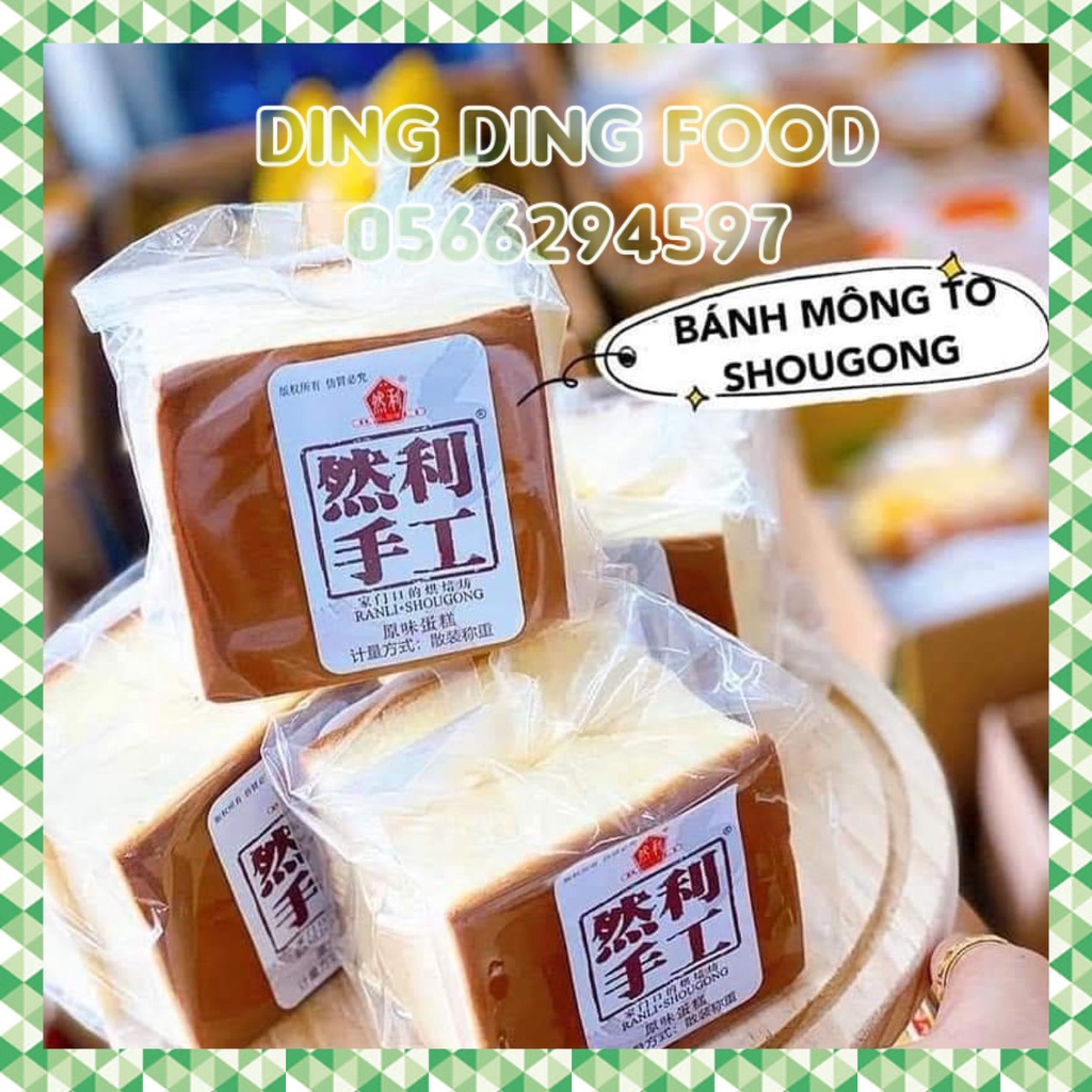 HSD 9/12/2023 -  Bánh Bông Lan Mông To 125g, Bánh Tươi Đài Loan Gato Shougong Lớn Ăn Vặt, DING DING FOOD