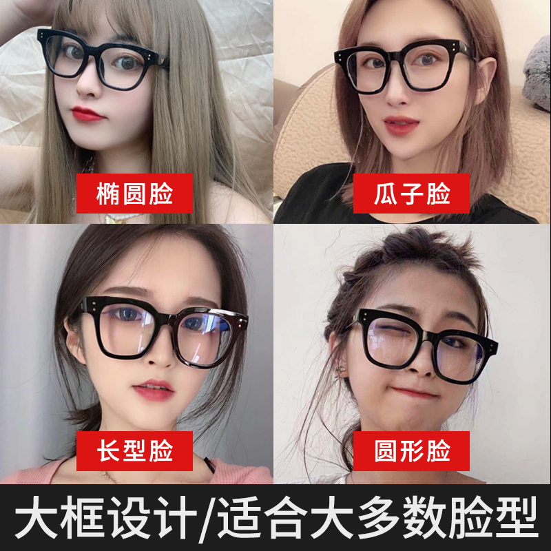 Mắt Kính Gọng Vuông Tròng Trong Suốt Chống Bức Xạ Phong Cách Hàn Quốc Cho Nữ