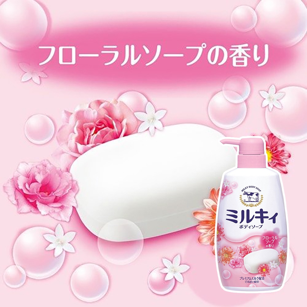 Sữa tắm hương hoa hồng Cow Milky Body Soap 550ml - Hachi Hachi Japan Shop