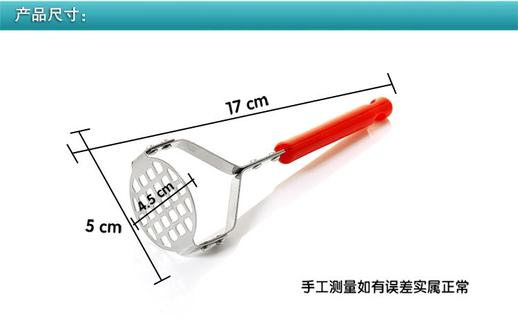 Dụng Cụ Nghiền Thức Ăn Cho Bé