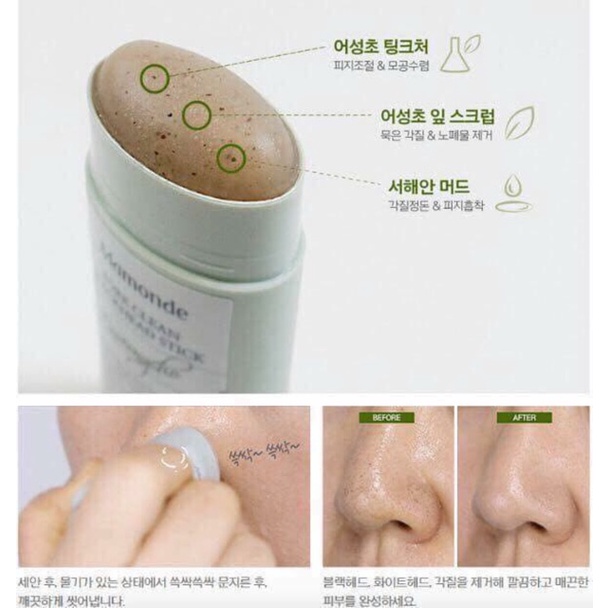 THANH LĂN MỤN ĐẦU ĐEN MAMONDE PORE CLEAN BLACKHEAD STICK