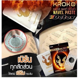 Miếng Dán Tan Mỡ Bụng Thái Lan Kroko