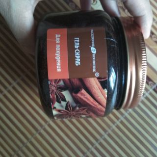 Tẩy da chết