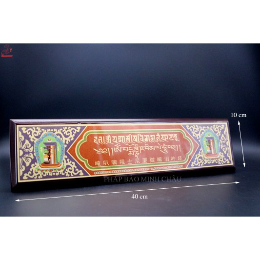 BIỂN GIẢI THOÁT GỖ 40CM x 10CM