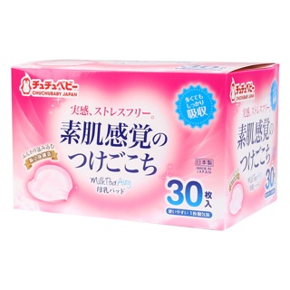 Miếng lót thấm sữa Chuchu Baby 30 miếng