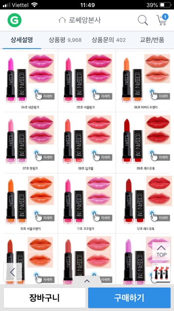 son LOCEAN hàng xách tay hàn quốc(son mềm môi) | BigBuy360 - bigbuy360.vn