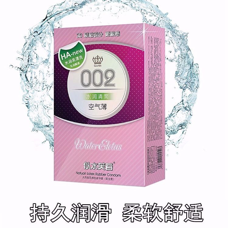 BAO CAO SU OK 25 cái ( HA-0,02mm ) hàng nội địa TRUNG QUỐC &gt; che tên sp &lt;uy tín -chất lượng -thương hiêu &gt;