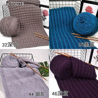 ▧Cuộn Len Cotton Dày Dùng Đan Khăn Choàng Cho Các Cặp Đôi diy
