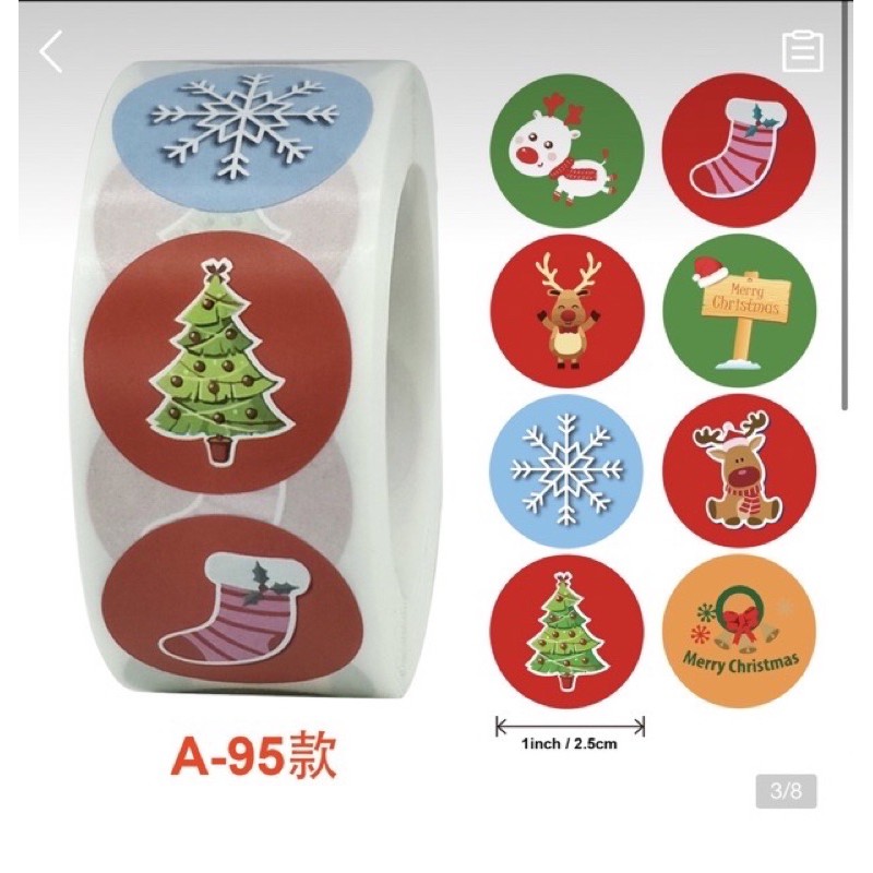 CUỘN STICKER NOEL GIÁNG SINH - KHEN THƯỞNG (TÁCH LẺ 10 HÌNH)