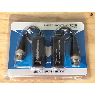 Balun camera