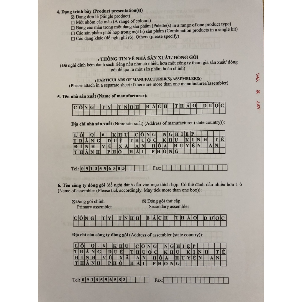 Bột đậu đỏ nguyên chất 100gr, đắp mặt, tắm trắng toàn thân | BigBuy360 - bigbuy360.vn