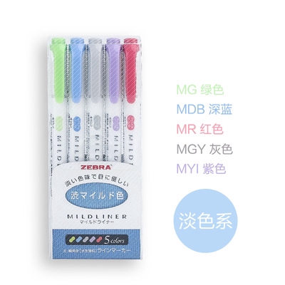 Bộ 5 bút đánh dấu làm nổi bật hai đầu có 5 màu chất lượng cao