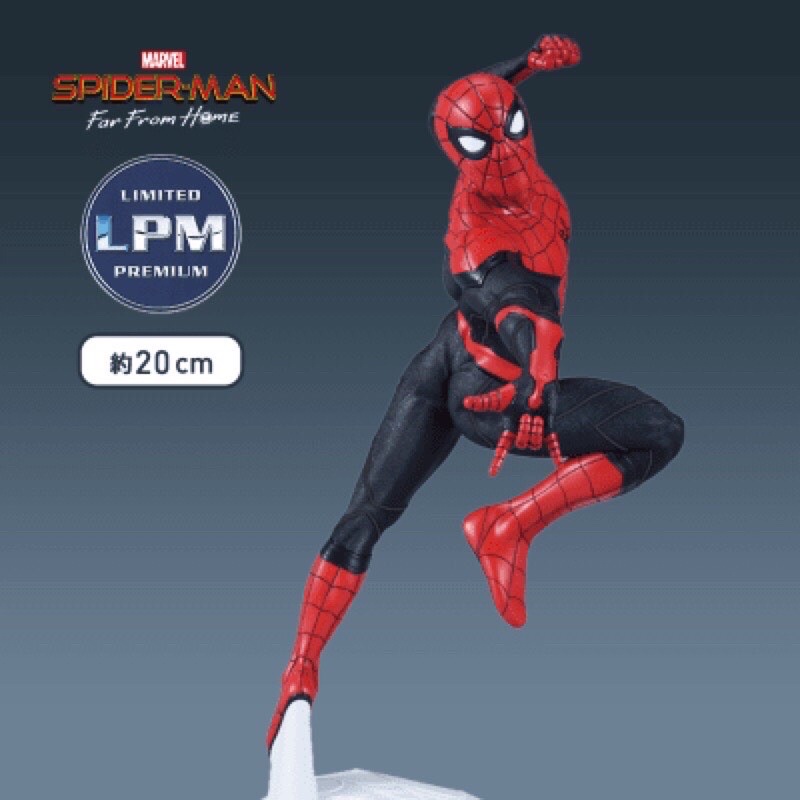 Limited Premium - Mô hình Spider-man: Far From Home - Limited Premium Figure Spider man - mô hình người nhện