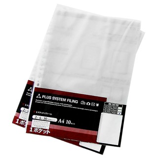 Sơ mi đục lỗ plus A4 (10 chiếc/tập )