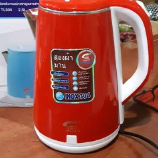 [ SIÊU RẺ ] Ấm siêu tốc hàng thái lan - 2,5 lít