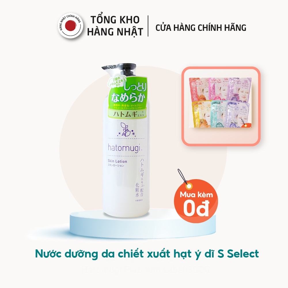 Nước Dưỡng Da Lotion Chiết Xuất Hạt Ý Dĩ Hatomugi S Select Cấp Ẩm Dưỡng Da Trắng Hồng Nhật Bản 500ml