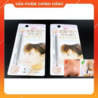 [XẢ KHO NGHỈ BÁN] Cây Nặn Mụn Hai Đầu Cán Tròn Dễ Sử Dụng Tròn Hàng Nhật