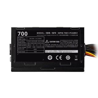 NGUỒN MÁY TÍNH 700W COOLER MASTER PC700 ELITE V3