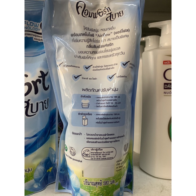 COMBO 2 túi nước xả vải thái lan 580ml