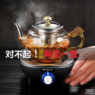 TẤm pha trà, bộ ấm trà, ấm trà điện thủy tinh, ấm gia dụng, ấm siêu tốc chịu nhiệt, đế bếp pha trà, bộ ấm chén