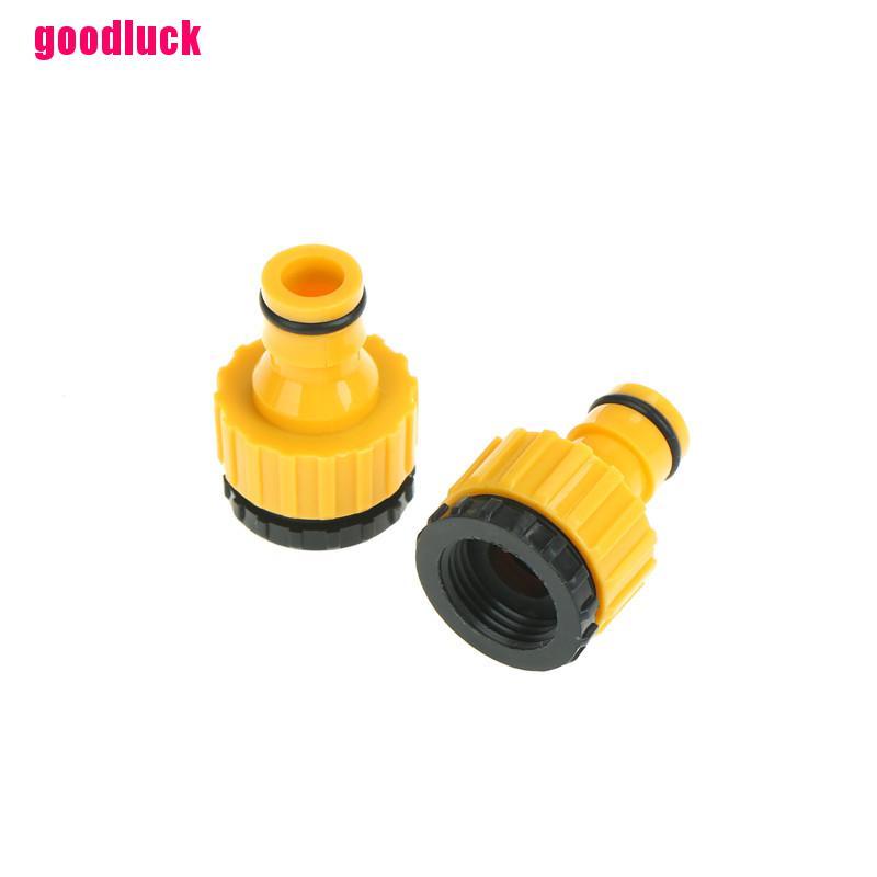 Set 2 đầu nối ống nước chuyên dụng dành cho tưới cây sân vườn