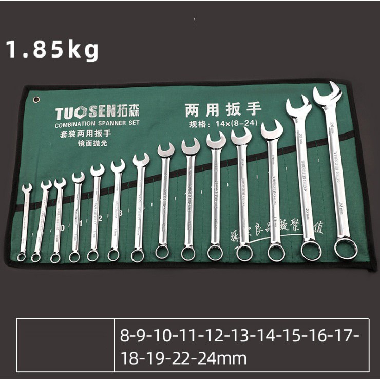 Bộ cờ lê Tuosen 14 chi tiết (8mm-24mm)
