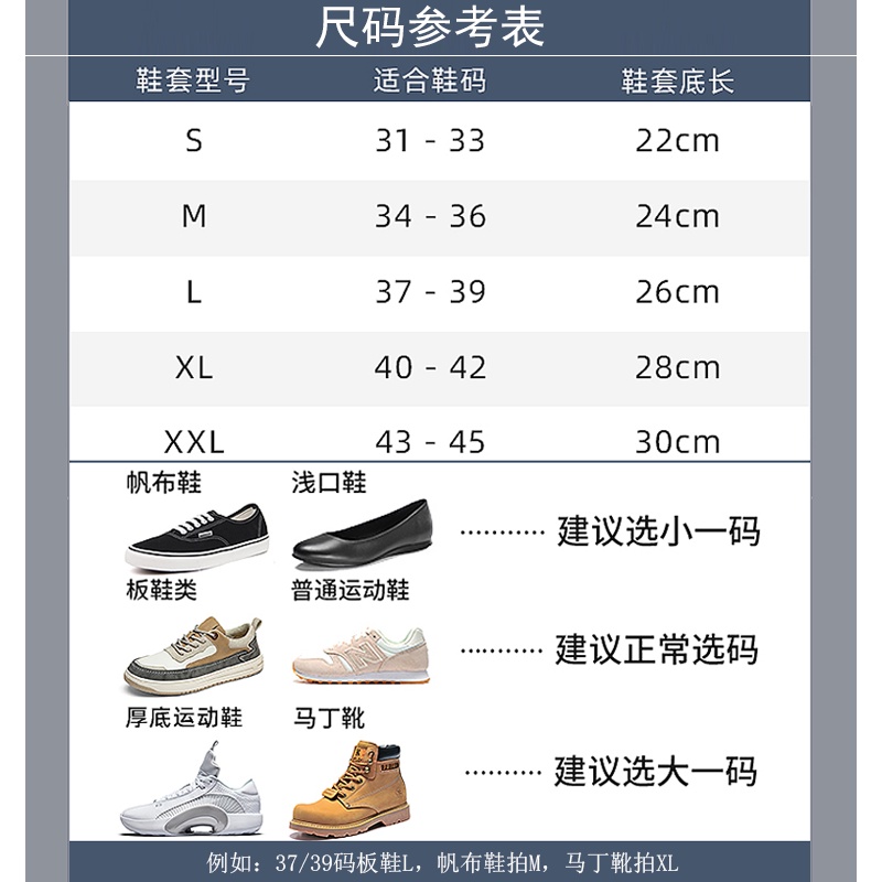 Vỏ Bọc Giày Đi Mưa Bằng Silicon Dày Dặn Chống Trượt Chống Thấm Nước Cho Nam Và Nữ