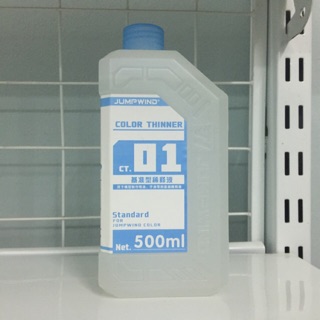 [NEW] Dung Môi: Jumpwind Color Thinner (Standard) 500ml CT01