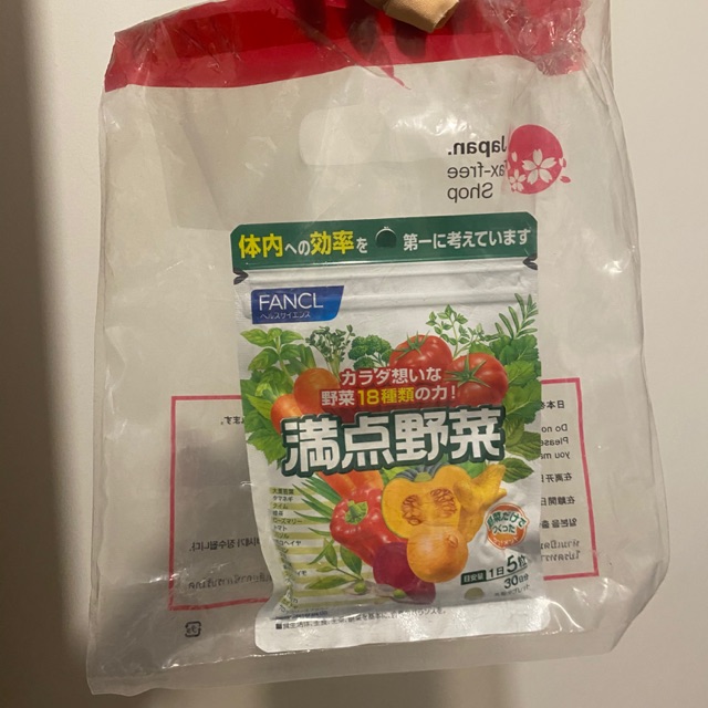 Kem dưỡng Fancl rau củ 30n
