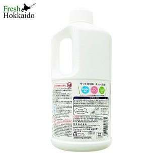 Nước rửa chén KAO – Bình 1380ml