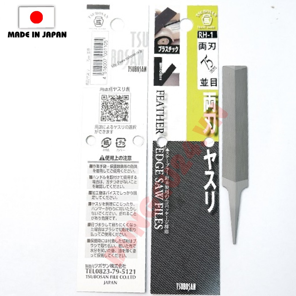 Dũa cưa lá hẹ thép Tsubosan RH-1 75mm Nhật Bản