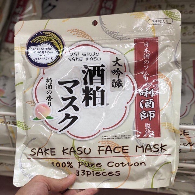 Mặt nạ bã rượu Sake Kasu Face Mask 33 miếng