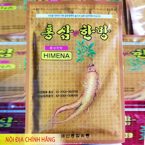 Cao Dán Hồng Sâm Hàn Quốc, Túi 20 Miếng