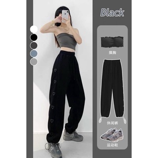 Quần jogger trái tim